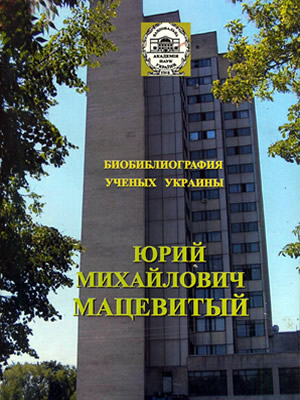 Краєзнавча книга