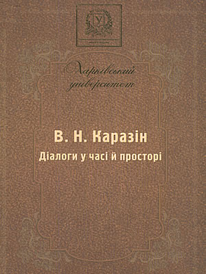 Краєзнавча книга