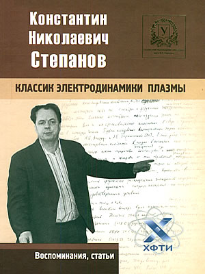 Краєзнавча книга