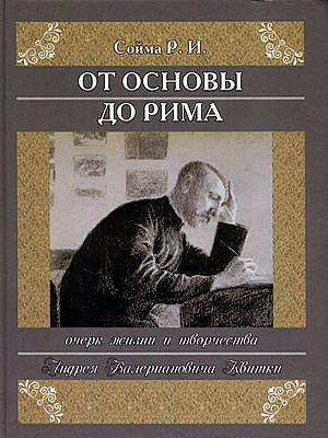 Краєзнавча книга