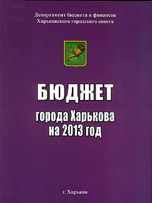 Краєзнавча книга