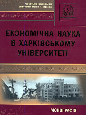 Краєзнавча книга