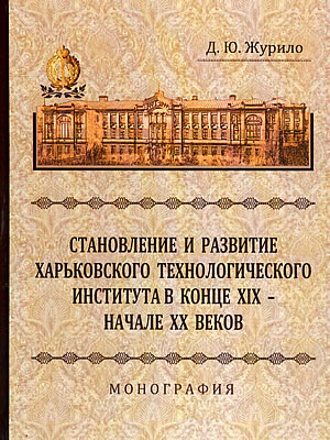 Краєзнавча книга