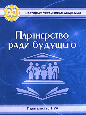 Краєзнавча книга