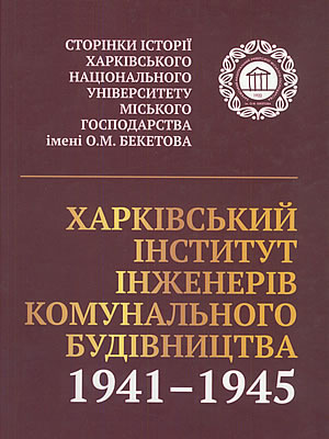 Краєзнавча книга