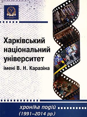 Краєзнавча книга