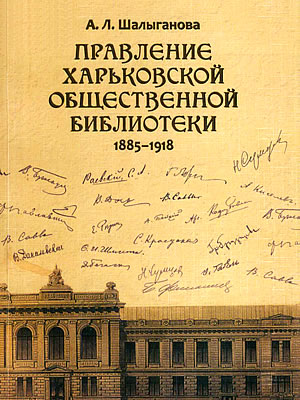 Краєзнавча книга