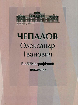 Краєзнавча книга