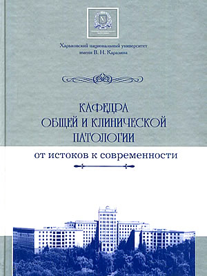 Краєзнавча книга