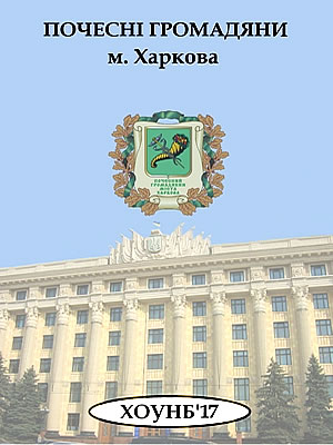 Краєзнавча книга