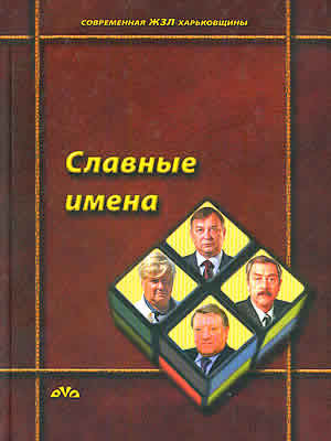 Краєзнавча книга