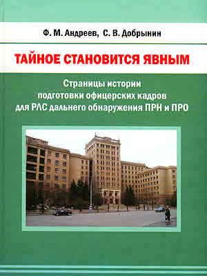 Краєзнавча книга