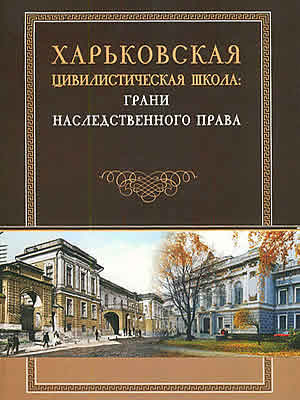 Краєзнавча книга