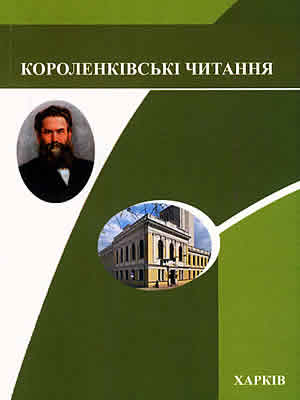 Краєзнавча книга