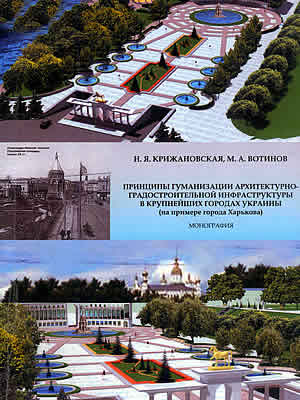 Краєзнавча книга