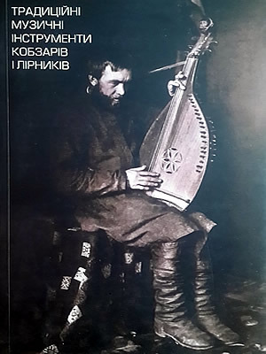 Краєзнавча книга