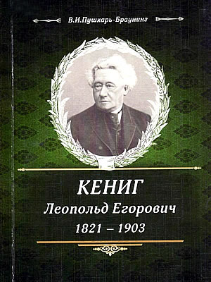 Краєзнавча книга