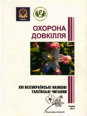 Краєзнавча книга