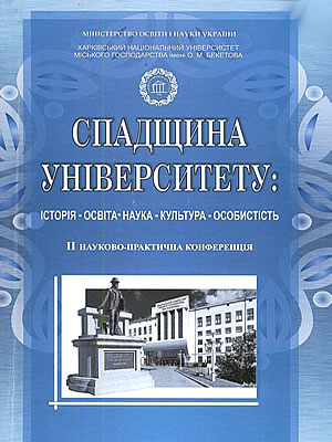 Краєзнавча книга