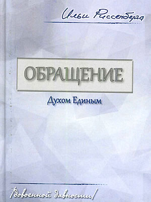 Краєзнавча книга