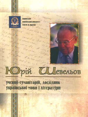 Краєзнавча книга