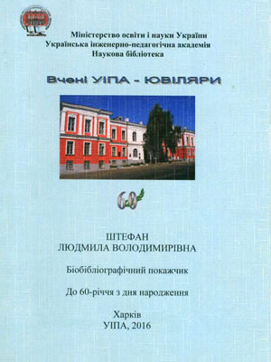 Краєзнавча книга