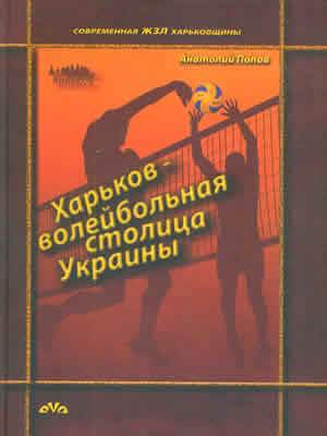 Краєзнавча книга