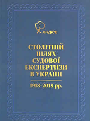 Краєзнавча книга