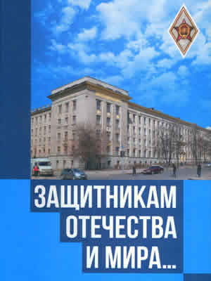 Краєзнавча книга