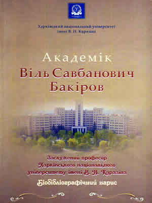 Краєзнавча книга