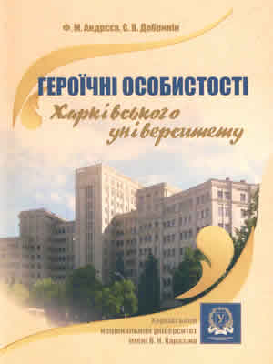 Краєзнавча книга