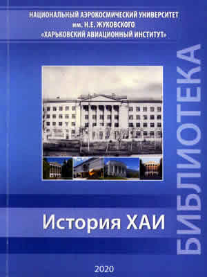 Краєзнавча книга