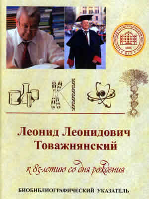 Краєзнавча книга