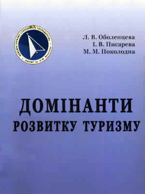 Краєзнавча книга