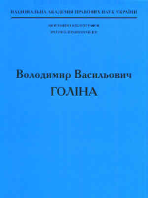 Краєзнавча книга