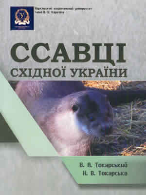 Краєзнавча книга