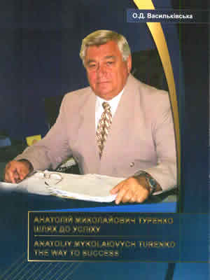 Краєзнавча книга