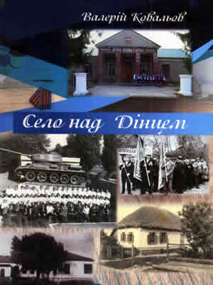 Краєзнавча книга