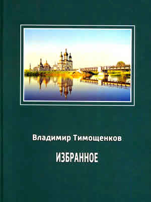 Краєзнавча книга