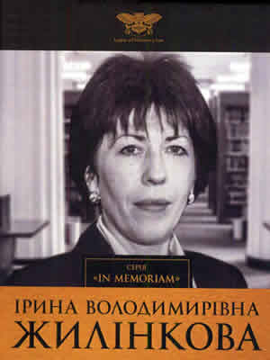 Краєзнавча книга