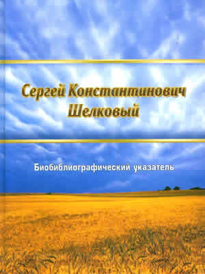 Краєзнавча книга