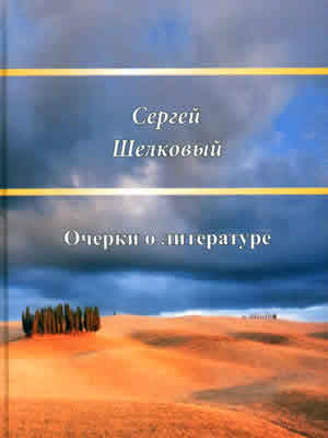 Краєзнавча книга