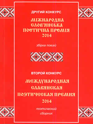 Краєзнавча книга