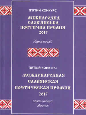 Краєзнавча книга