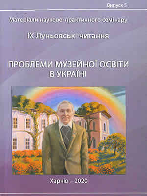 Краєзнавча книга