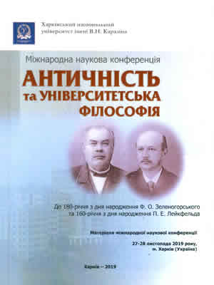 Краєзнавча книга