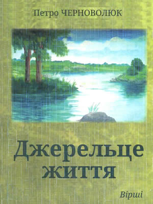 Краєзнавча книга