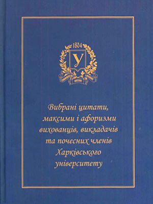 Краєзнавча книга