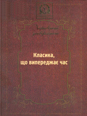 Краєзнавча книга