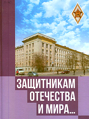 Краєзнавча книга